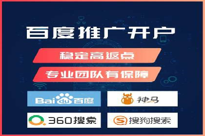 百度搜索优化：成功案例分析及策略解析